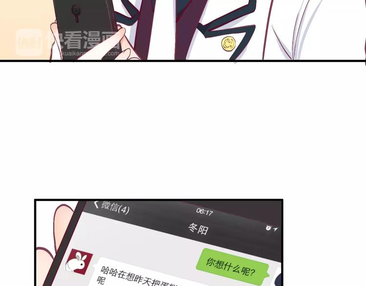 第22话 一起吃饭吧(1/3)-第24话