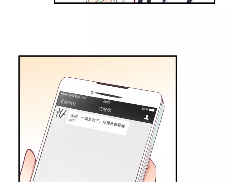 第22话 一起吃饭吧(1/3)-第24话