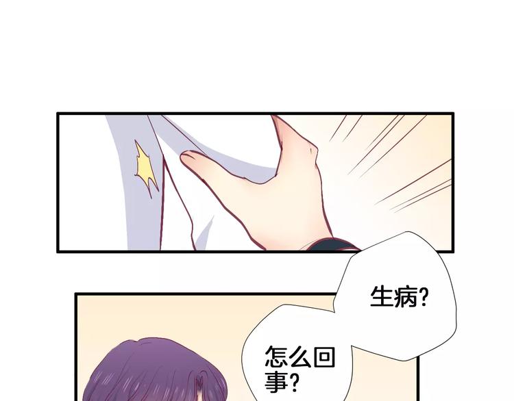 第22话 一起吃饭吧(1/3)-第24话