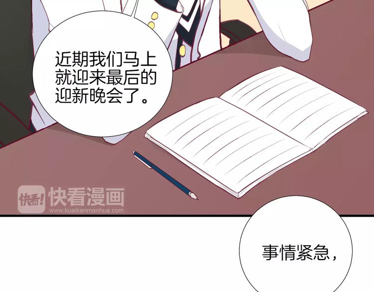 第22话 一起吃饭吧(1/3)-第24话