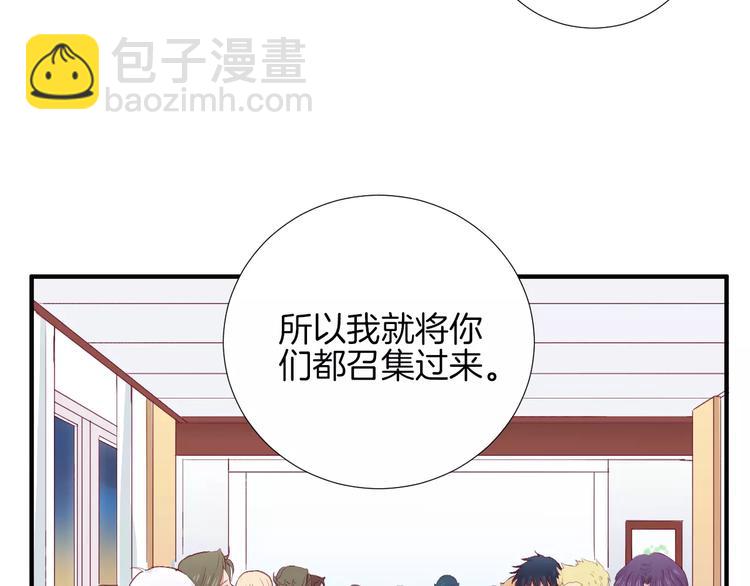 第22话 一起吃饭吧(1/3)-第24话