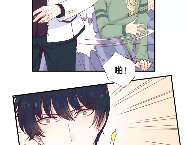 第23话 胆小鬼(1/2)-第26话