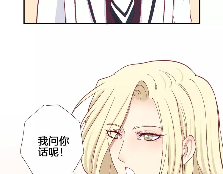 第23话 胆小鬼(1/2)-第26话