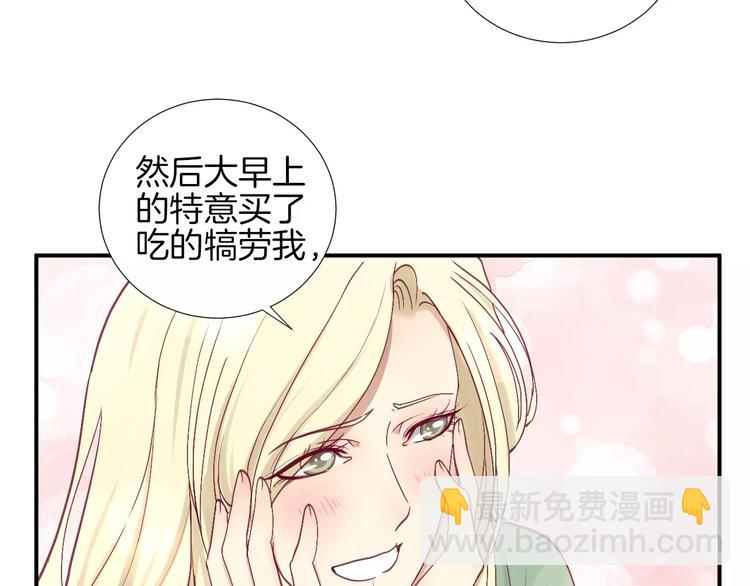 第23话 胆小鬼(1/2)-第26话