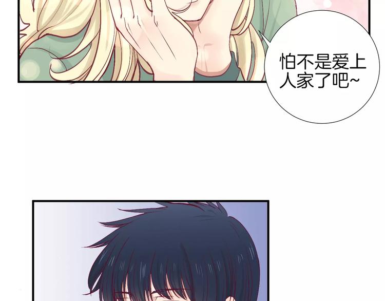 第23话 胆小鬼(1/2)-第26话