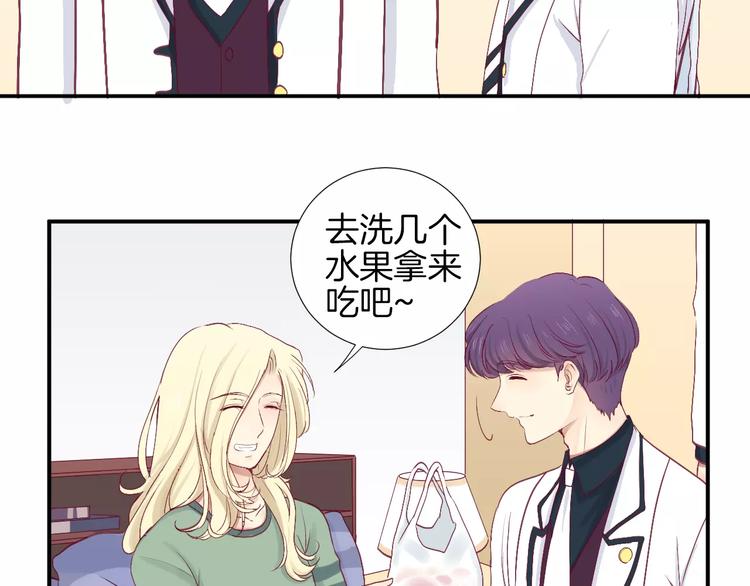 第23话 胆小鬼(1/2)-第26话