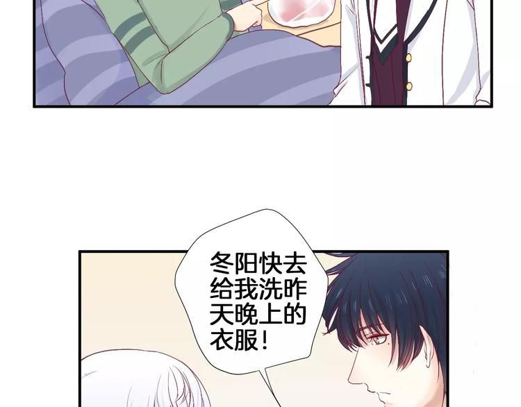 第23话 胆小鬼(1/2)-第26话