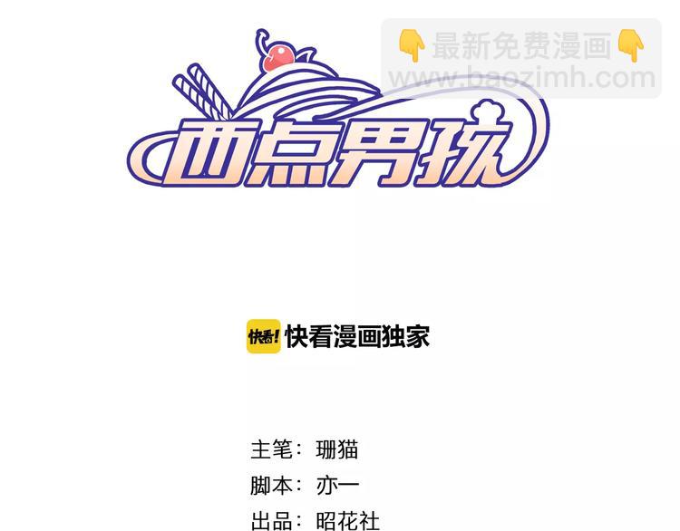 第23话 胆小鬼(1/2)-第26话