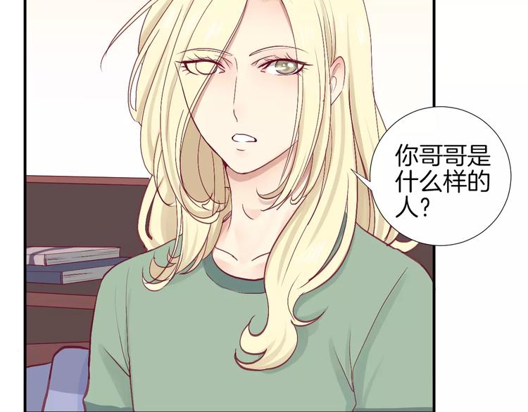 第23话 胆小鬼(1/2)-第26话