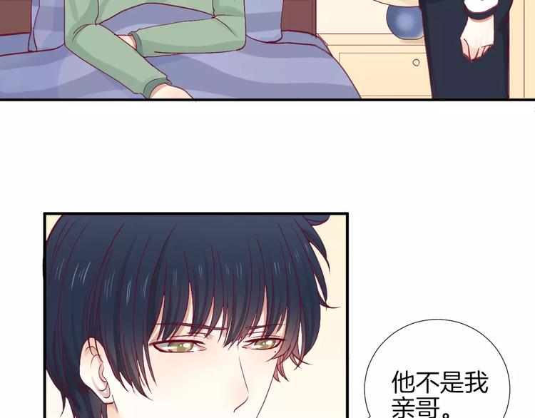 第23话 胆小鬼(1/2)-第26话