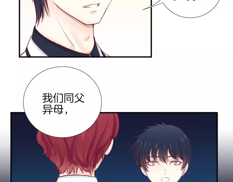 第23话 胆小鬼(1/2)-第26话