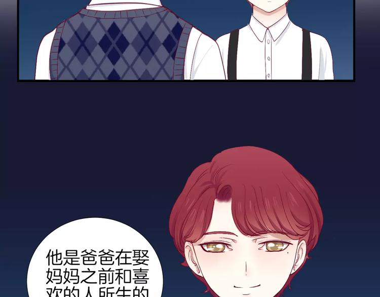 第23话 胆小鬼(1/2)-第26话