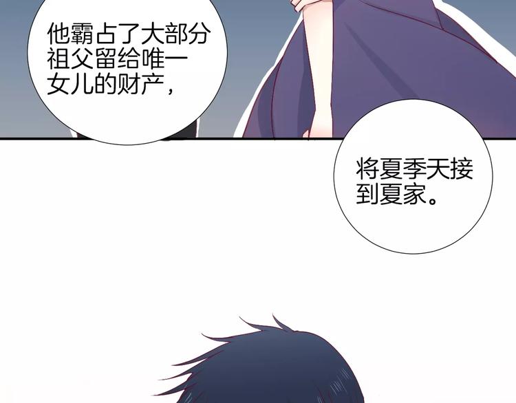 第23话 胆小鬼(1/2)-第26话