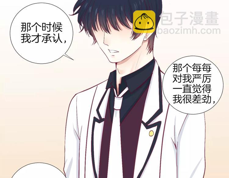 第23话 胆小鬼(1/2)-第26话