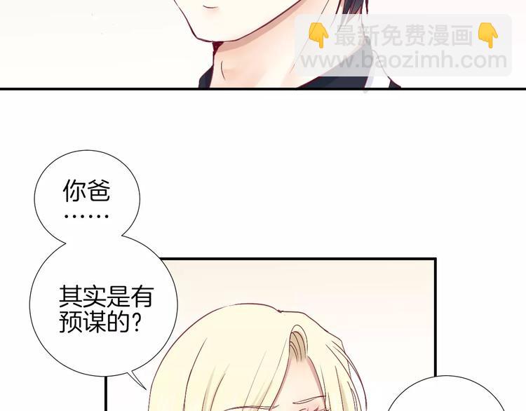 第23话 胆小鬼(1/2)-第26话