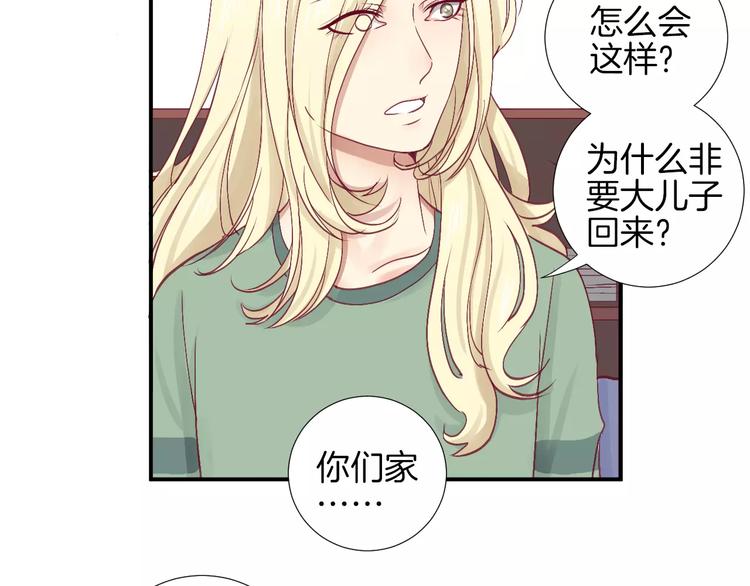 第23话 胆小鬼(1/2)-第26话