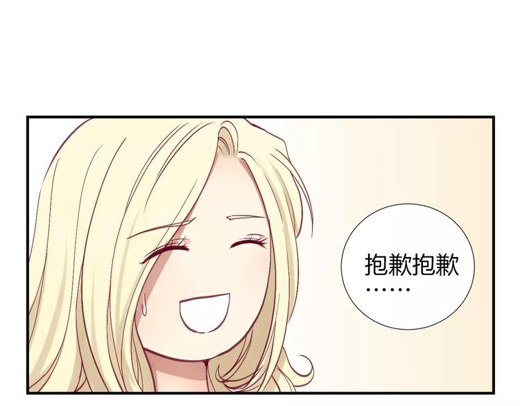 第23话 胆小鬼(1/2)-第26话