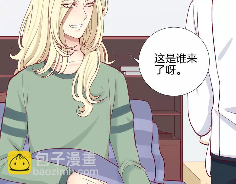 第23话 胆小鬼(1/2)-第26话