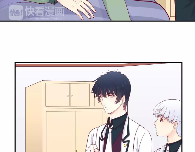 第23话 胆小鬼(1/2)-第26话