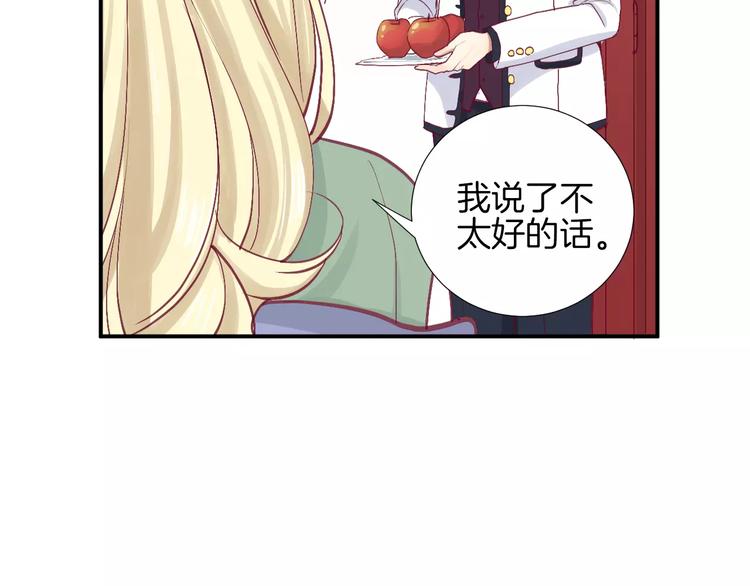 第24话 姐姐(1/3)-第28话