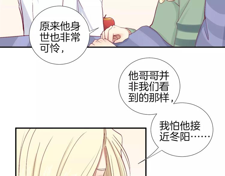 第24话 姐姐(1/3)-第28话