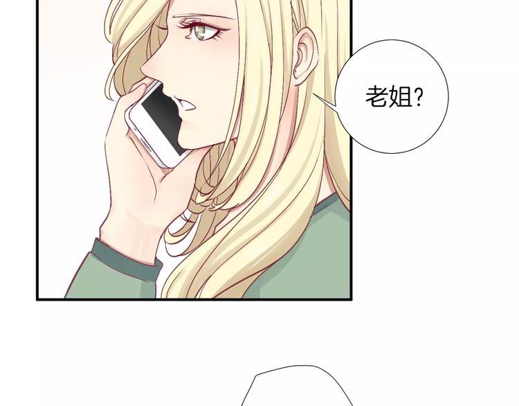 第24话 姐姐(1/3)-第28话