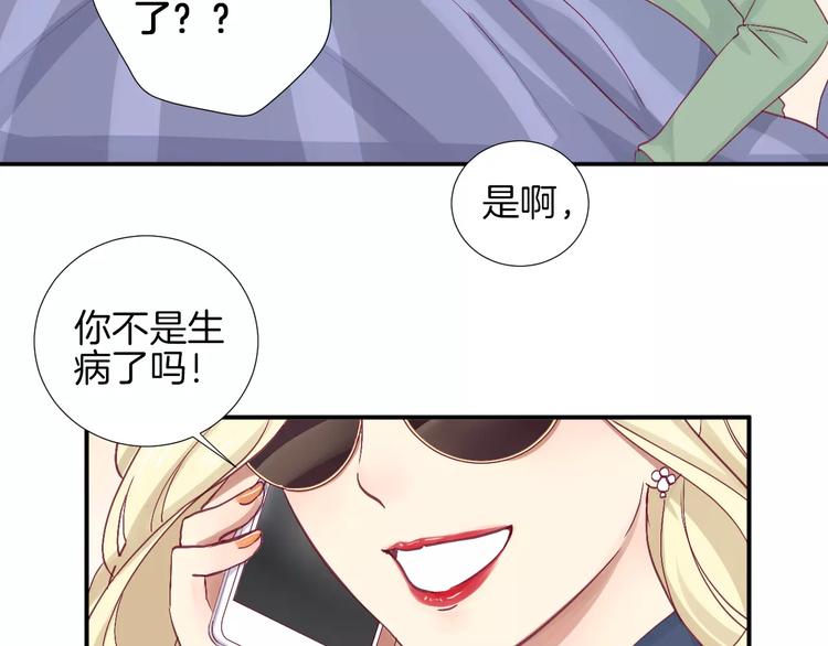 第24话 姐姐(1/3)-第28话