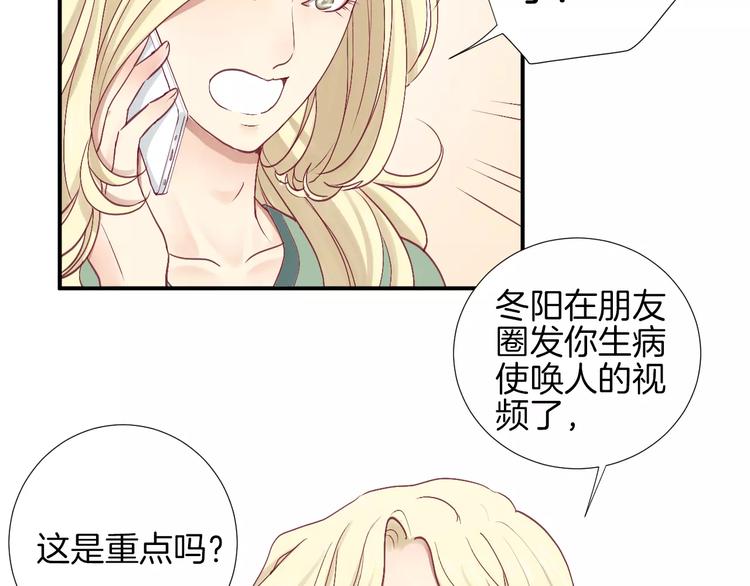 第24话 姐姐(1/3)-第28话