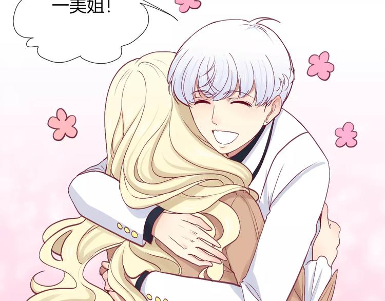 第24话 姐姐(1/3)-第28话