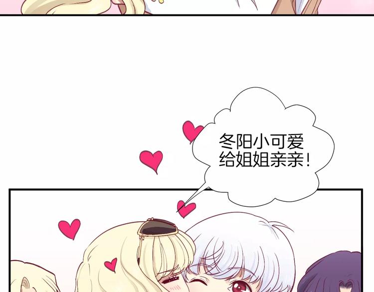 第24话 姐姐(1/3)-第28话