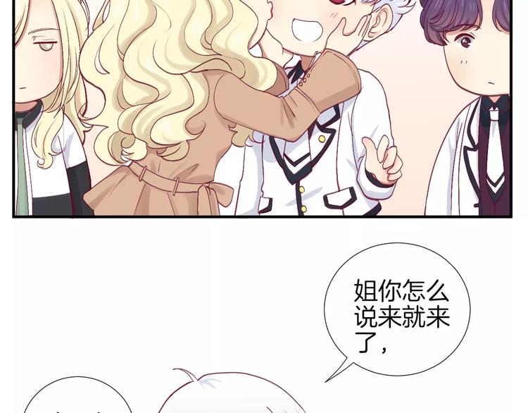 第24话 姐姐(1/3)-第28话