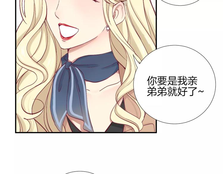 第24话 姐姐(1/3)-第28话