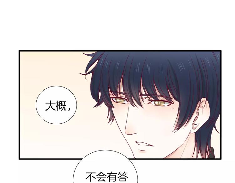 完结篇 心意(1/2)-第30话