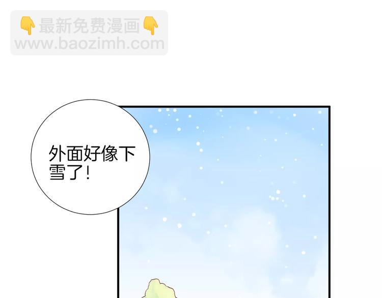 完结篇 心意(1/2)-第30话