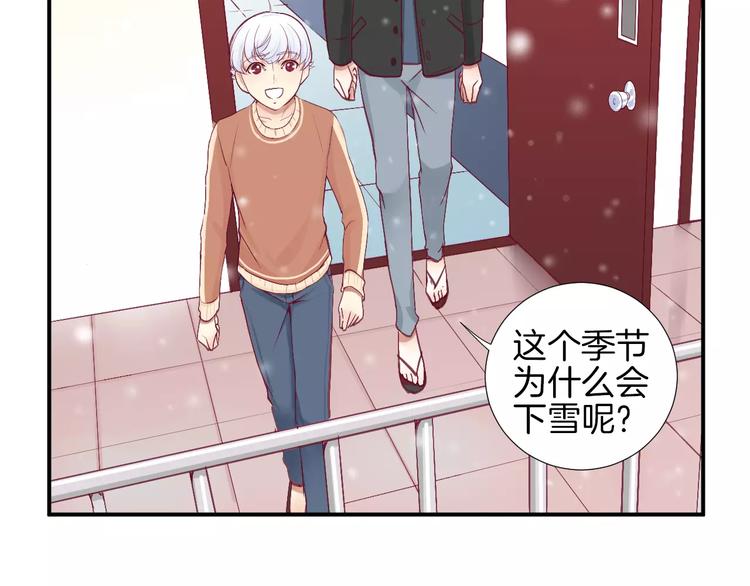 完结篇 心意(1/2)-第30话