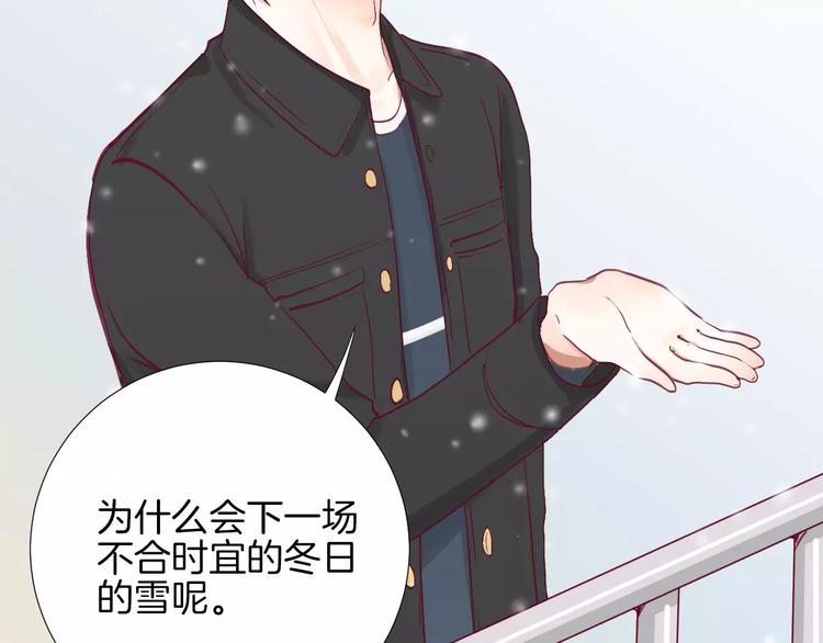 完结篇 心意(1/2)-第30话