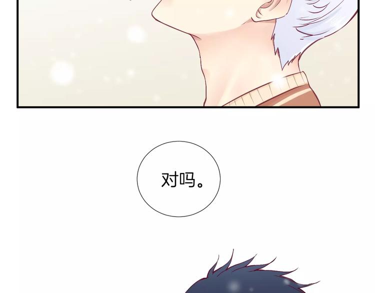 完结篇 心意(1/2)-第30话