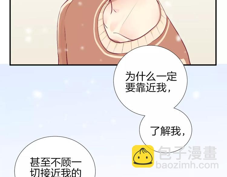 完结篇 心意(1/2)-第30话