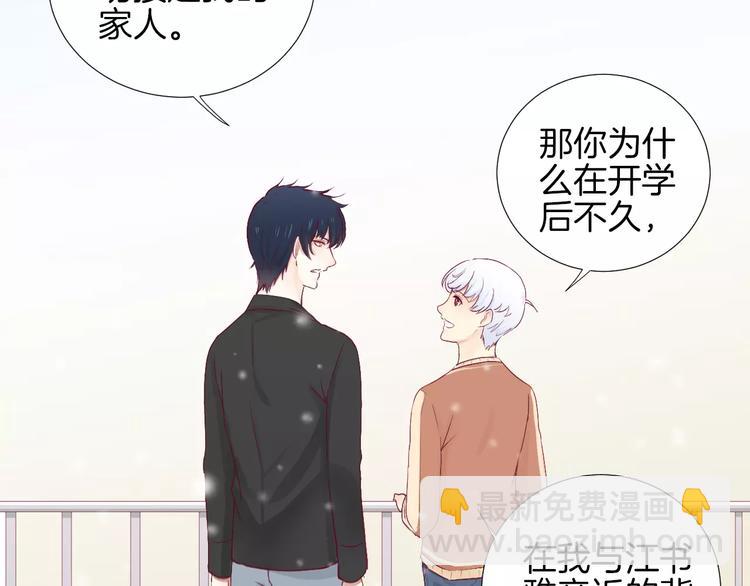 完结篇 心意(1/2)-第30话