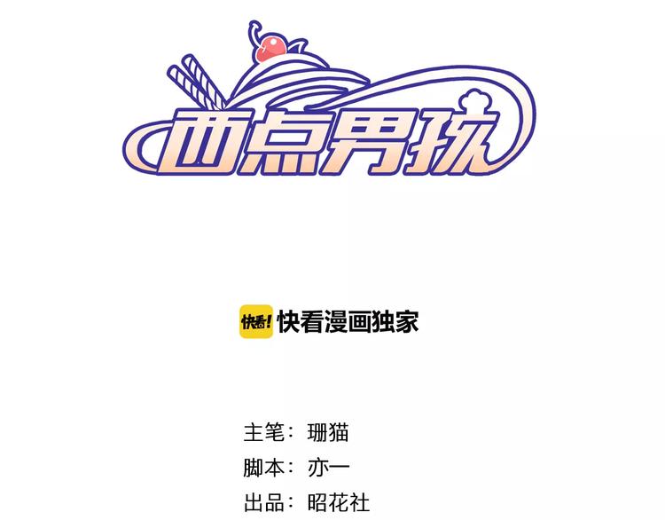 完结篇 心意(1/2)-第30话