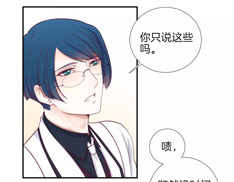 完结篇 心意(1/2)-第30话