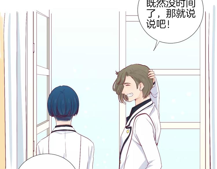 完结篇 心意(1/2)-第30话