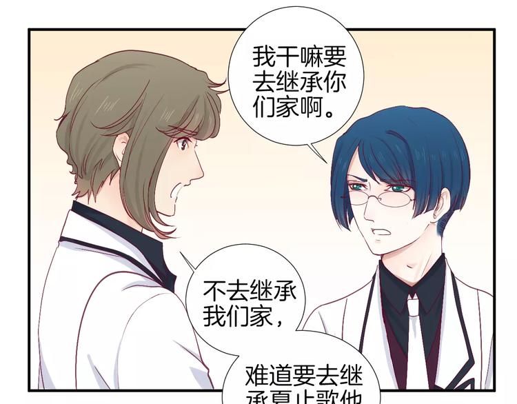 完结篇 心意(1/2)-第30话