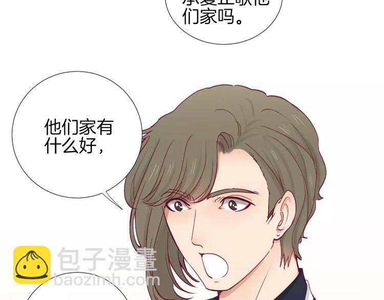 完结篇 心意(1/2)-第30话