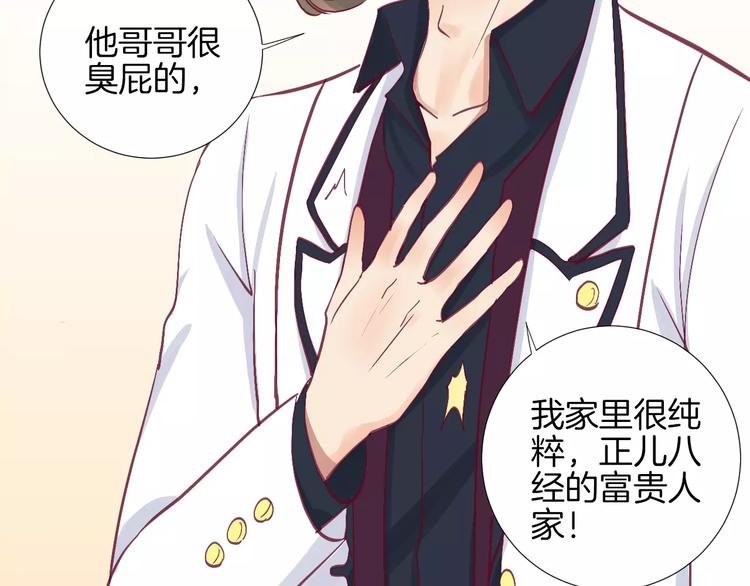 完结篇 心意(1/2)-第30话