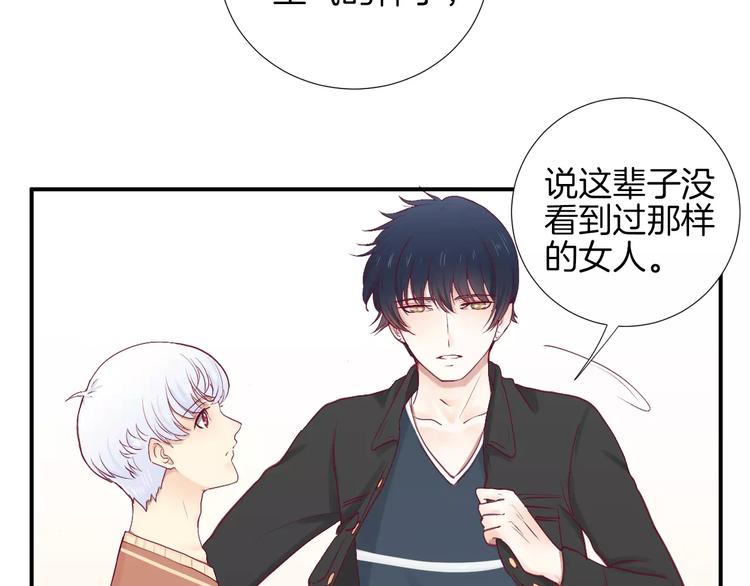 完结篇 心意(1/2)-第30话