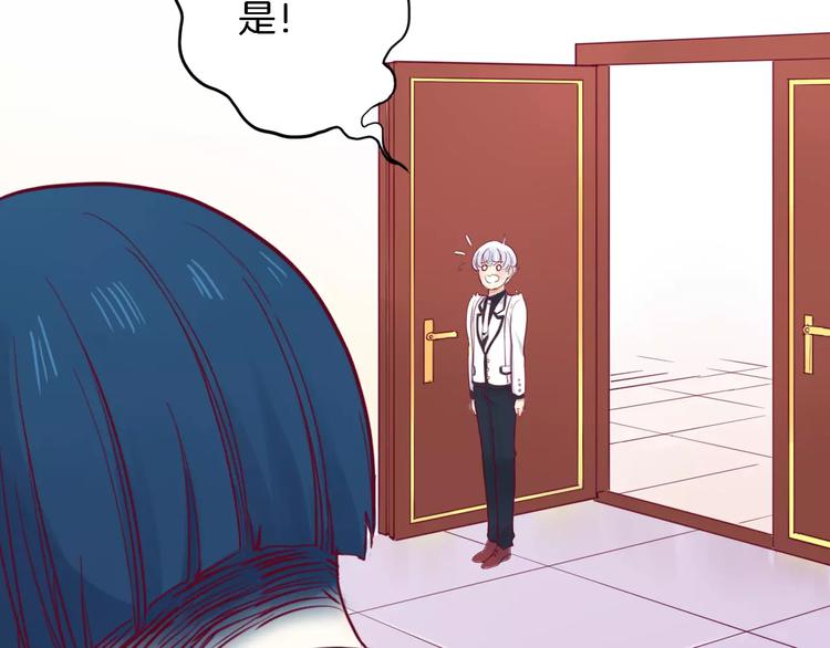 第5话 典大F4(1/3)-第4话