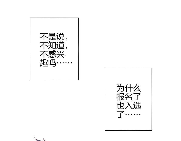 第5话 典大F4(1/3)-第4话