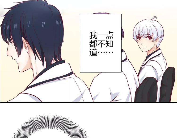 第5话 典大F4(1/3)-第4话