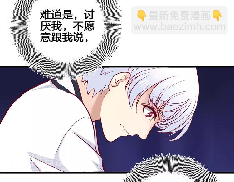 第5话 典大F4(1/3)-第4话